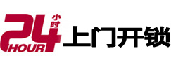 商丘市极速锁行 - 商丘极速开锁行